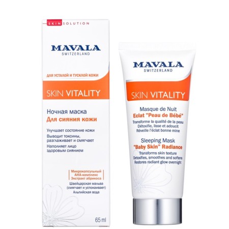 Маска для сияния кожи Mavala Skin Vitality Sleeping, ночная, 65 мл-1