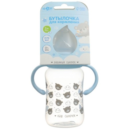 A bottle for feeding, a wide throat "Son", 270 ml., With handles-8