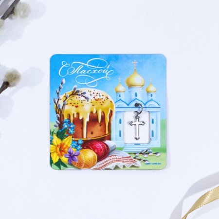 Magnet "with Easter!", 7 x 7 cm.-2