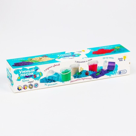 Set for children's creativity "Smart sand 5 in 1"-3