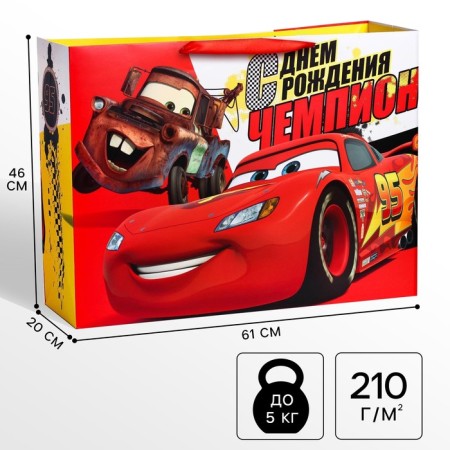 Gift package "Champion" 61x46x20 cm, packaging, cars