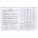 Diary solid cover 1-11 grade 48 sheets, "cat-butterfly1", cardboard cover 7BC, glossy lamination, cheat sheet