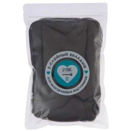 Liner in a reusable diaper 5-layer, bamboo coal-5