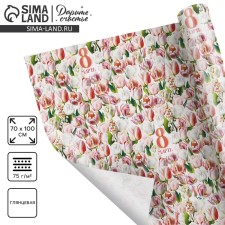 Glossy packaging paper 