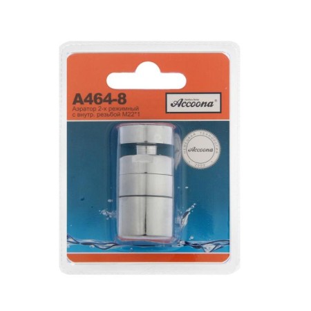 ACCOONA A464-8 ACCORE, internal thread, 2-regime, rotary mechanism, brass-2