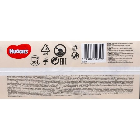 Huggies Elite Soft 3 Size 6-11 kg. 48 pcs.-2
