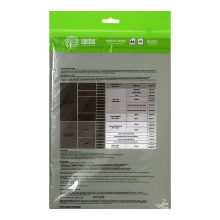 Photo paper for jet print A4, 50 sheets Cactus, 130 g/m2, one -sided, glossy, in the bag-2