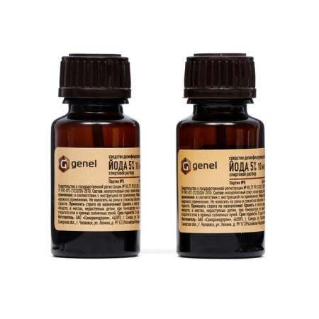 Iodine 5% alcohol solution, with anointed, 2 pcs. 10 ml