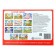 100 stickers "World around", 12 p.