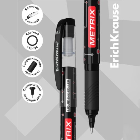 Erich Krause Metrix-roller, node 0.5, black ink, letter length of 1200 meters-1