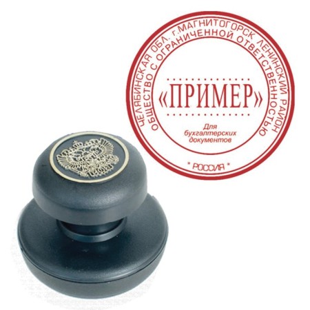 Stamping paint 45 ml Brauberg, red, water -based 223598-4