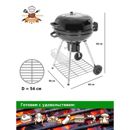 Grill Barbeku AP222 Green Glade-1