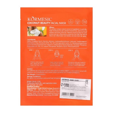 Mask mask moisturizer for face with coconut extract-1
