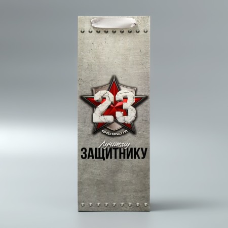 Gift Package Laminated for a bottle, packaging, “Defender”, February 23, 13 x 35 x 10 cm-1