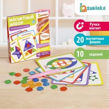 Magnetic set 
