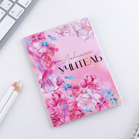 Notepad "Favorite Teacher", soft cover, A6, 40 sheets-1