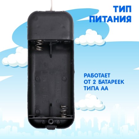 Liner aircraft, on remote control, works from batteries, white color-2