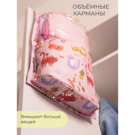 Pockets in the kindergarten "Kitty", 83x24 cm, for a children's cabinet, pink-4