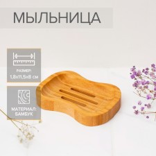 Soap dish, 1.8 × 11.5 × 8 cm, bamboo