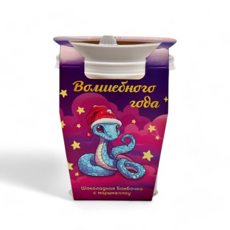 Chocolate bomb with marshmallow "Symbol of the year - snake" in a glass, 30 g-1