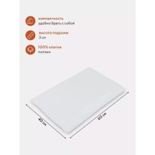 Children's pillow 40x60 cm, white color