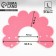 Soft collar for animals felt felt, pink cent, size L