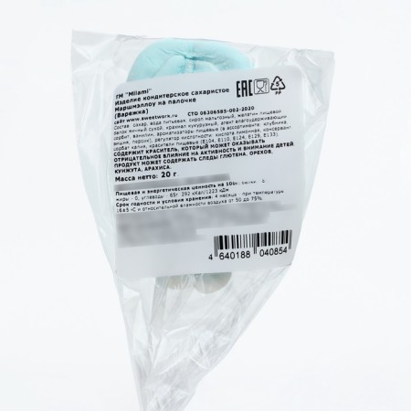 Marshamallow on a stick (New Year's collection ")-11