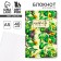 Software Software "Avocado and Cats", A5, 48 sheets