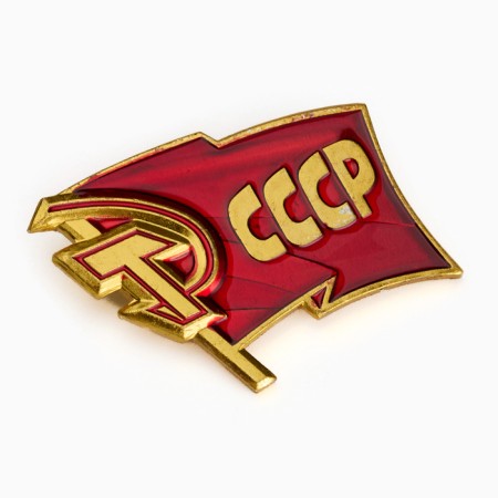 Значок "СССР" 2 х 3 см-2