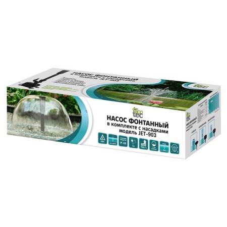 Fountain pump, nozzles included, 20W, 900 l/h, Hmax 1.5 m, cable 5 m-4