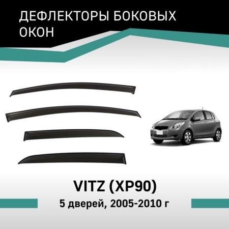 Defly window deflectors for Toyota Vitz (XP90), 2005-2010, 5 doors