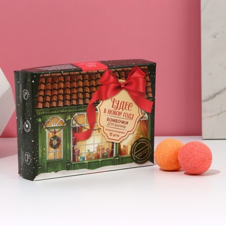 Gift set of cosmetics "Miracles in the New Year!", Bath bombs 12 x 40 g, pure happiness