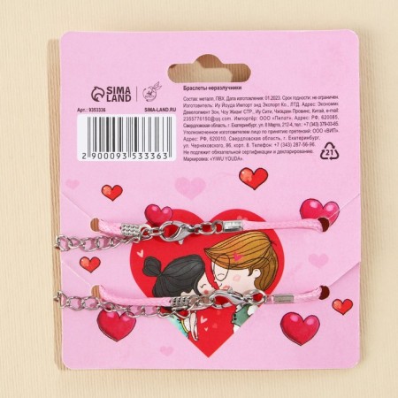Bracelets Uzolnikhniki "I TUR", 2 pcs, length 25 cm-6