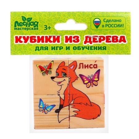 Wooden cubes "forest animals", set of 4 pcs.-9