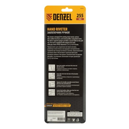 Landmaker Land 40441, cast, reinforced, rivets 2.4-3.2-4.0-4.8 mm, 255 mm-4