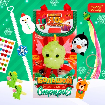 Gift set "Big New Year's Surprise", color mix