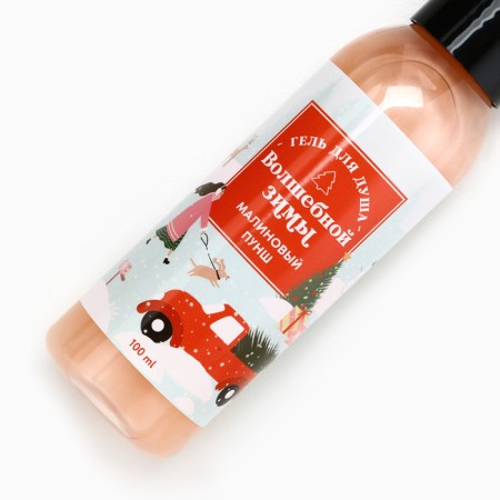 Gift set of cosmetics "Miracles nearby", shower gel 100 ml and a bath bomb, pure happiness-5