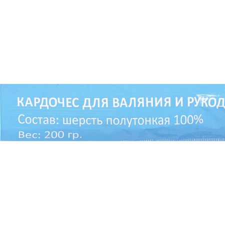 Fasting wool "cardoches" 100% half -toned wool 100g (173 blue)-5
