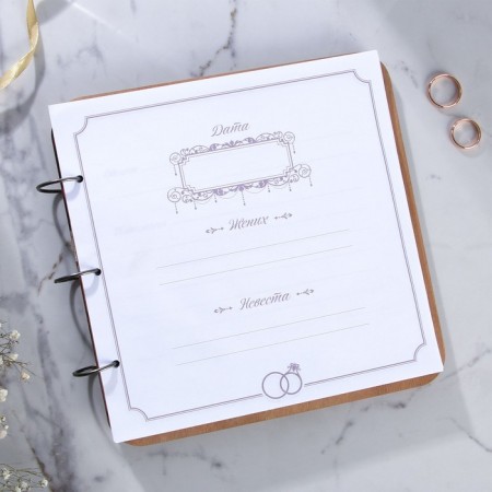 Book of wishes for a wedding in a wooden cover "Flowers".-2