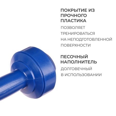 Гантель, 0,25 кг-2
