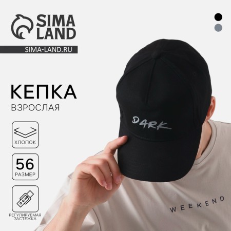 Men's cap with reflective elements, black color, river 56