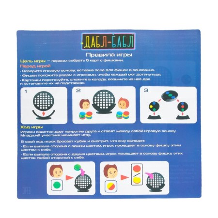 Board game "Dabble Bable", 2 players, 6+-12