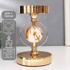 Summary Metal for 1 candle 