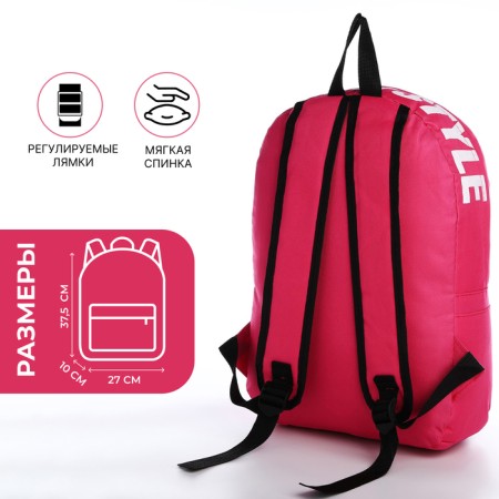 Lightning backpack, external pocket, 2 side pockets, raspberry color-1