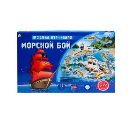 Board game "Sea Battle", 2-4 players, 3+-2