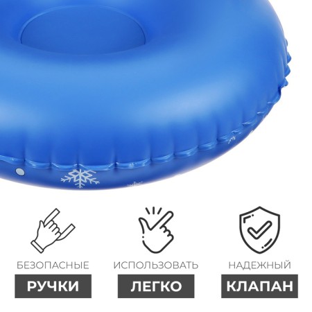 Tubing Winter Star Winter Star, D = 90 cm-2