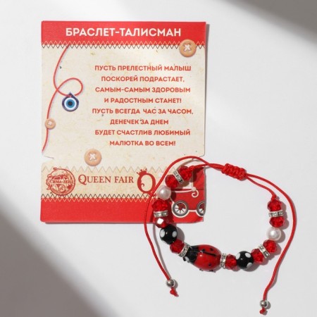 Bracelet-cooker "Children's" ladybug, red-white color, d = 4 cm-3