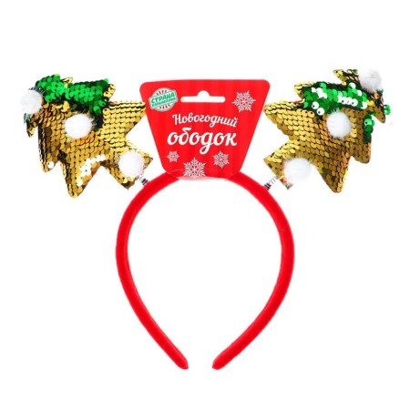 Carnival rim "Christmas trees"-3