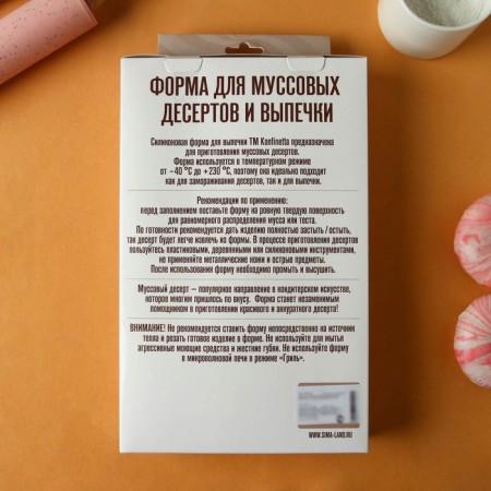 Form for mousse desserts and baking konfinetta “peaches”, silicone, 29.5 × 17 × 4.5 cm, 8 cells, white color-7