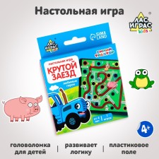 Board game Labyrinth 